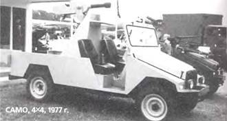 Энциклопедия военных автомобилей 1769~2006 гг. С-Я - pic_25.jpg