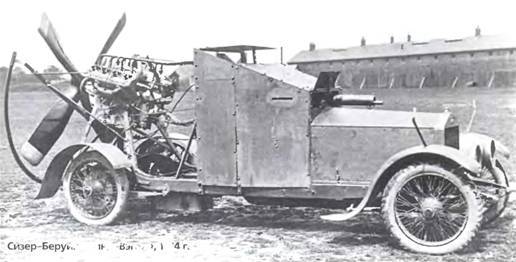 Энциклопедия военных автомобилей 1769~2006 гг. С-Я - pic_38.jpg