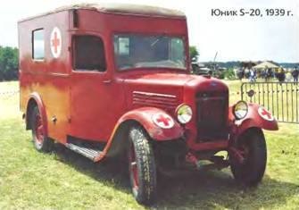 Энциклопедия военных автомобилей 1769~2006 гг. С-Я - pic_914.jpg