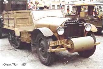 Энциклопедия военных автомобилей 1769~2006 гг. С-Я - pic_915.jpg