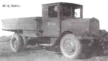 Энциклопедия военных автомобилей 1769~2006 гг. С-Я - pic_923.jpg