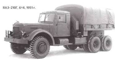 Энциклопедия военных автомобилей 1769~2006 гг. С-Я - pic_926.jpg