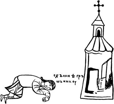 История религий. Том 1 - i_010.jpg