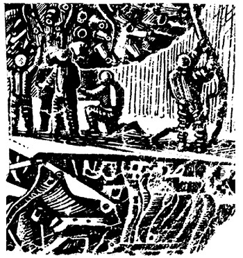 Под счастливой звездой (сборник) - i_003.jpg