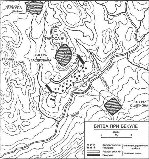 Сципион Африканский. Победитель Ганнибала - map01.jpg