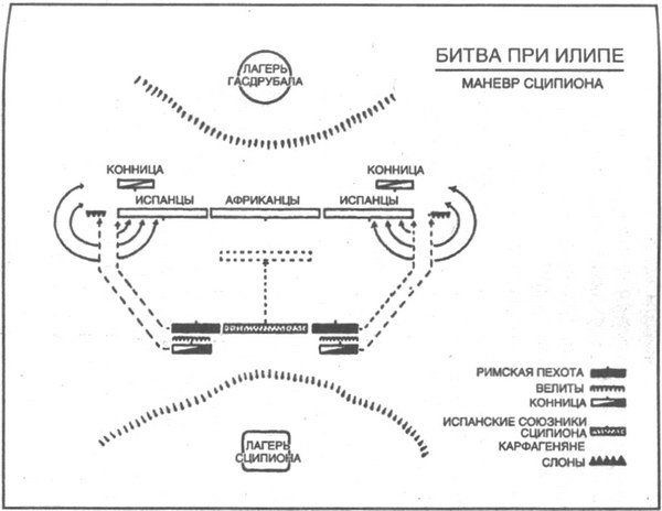 Сципион Африканский. Победитель Ганнибала - map02.jpg