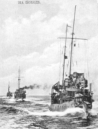 Эскадренные миноносцы типа Форель (1898-1925) - pic_126.jpg