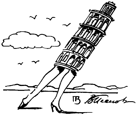 Умнеть надо незаметно. Классика современного афоризма. Том 3 - i_003.png