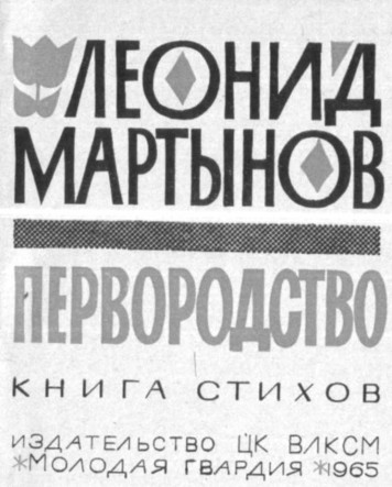 Первородство - _2.jpg