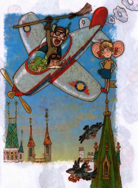 О бегемоте, который боялся прививок (Сказки) - i_020.jpg