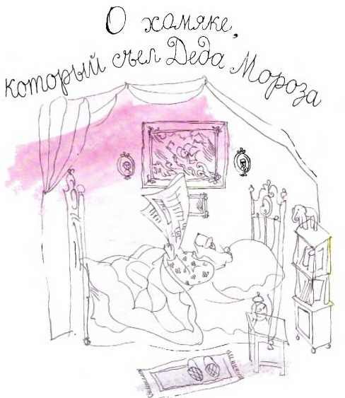 Плохо нарисованная курица - i_037.jpg