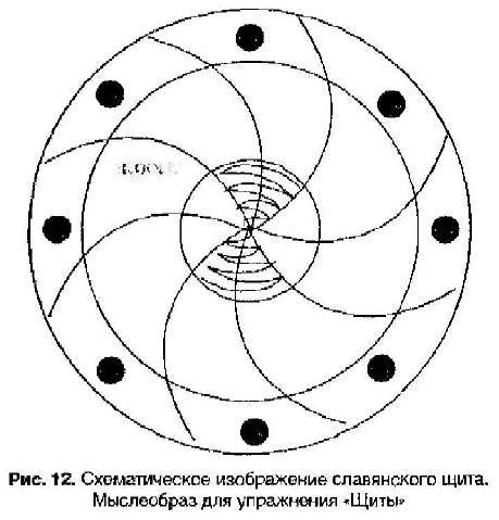 Славянская здрава - _312.jpg
