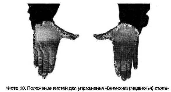 Славянская здрава - f10.jpg