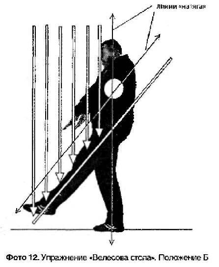 Славянская здрава - f12.jpg