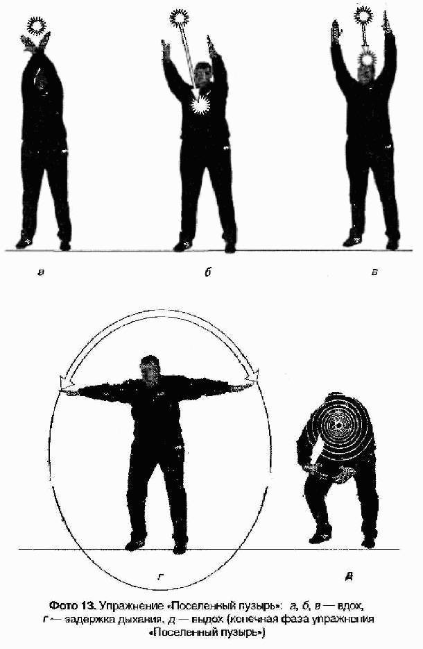 Славянская здрава - f13.jpg