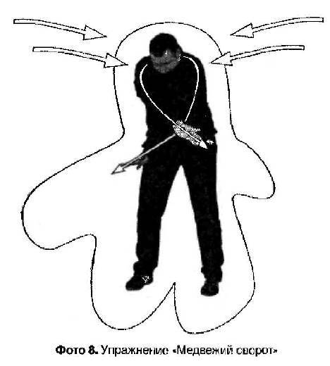 Славянская здрава - f8.jpg