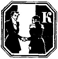 Пестель - i_027.png