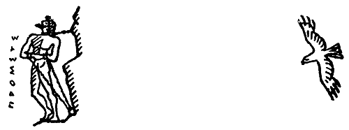 ЭХО. Предания, сказания, легенды, сказки - pic_16.png