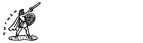 ЭХО. Предания, сказания, легенды, сказки - pic_20.png