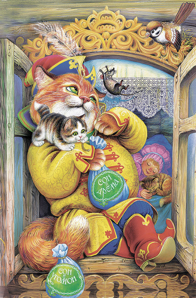 Мифы русского народа - i_001.jpg