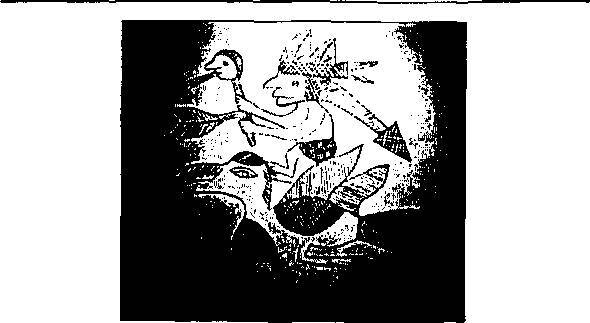 Пришельцы из прошлого - _70.jpg