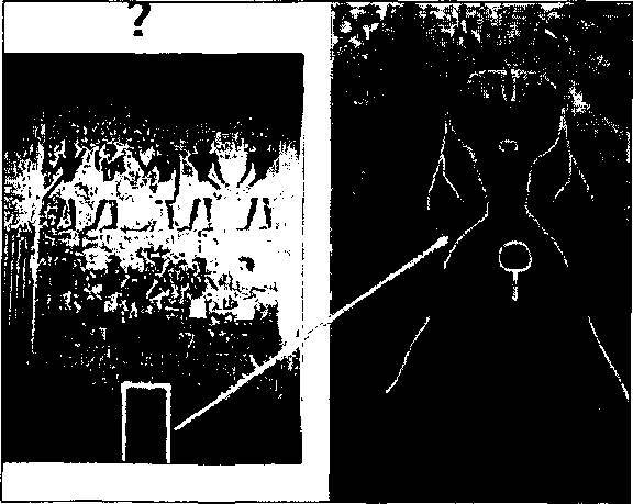 Пришельцы из прошлого - _91.jpg