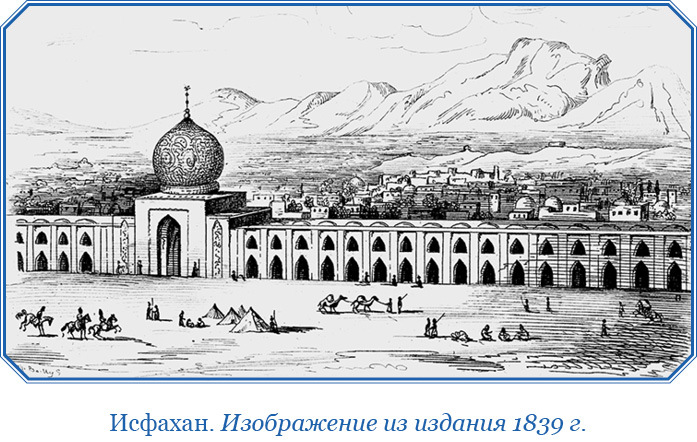 Хождение за три моря - i_033.jpg