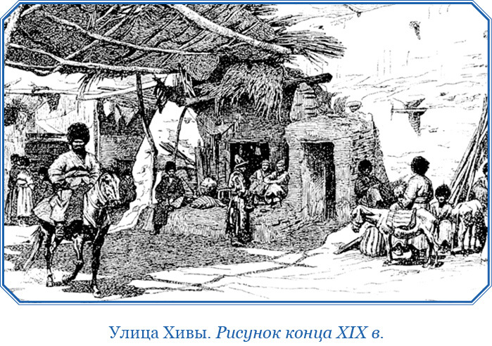 Хождение за три моря - i_034.jpg