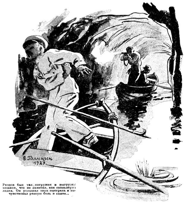 Сокровище «Черного принца» - pic_8.jpg