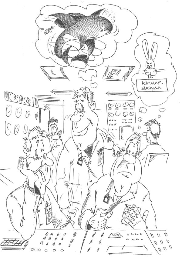 Акулы из стали. Последний поход (сборник) - i_007.png