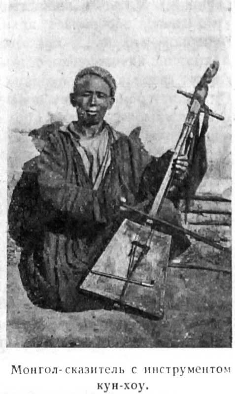 По Китайско-восточной дороге - ok_2.jpg