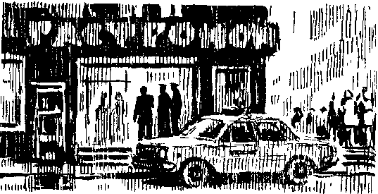 Розшук - doc2fb_image_03000010.png