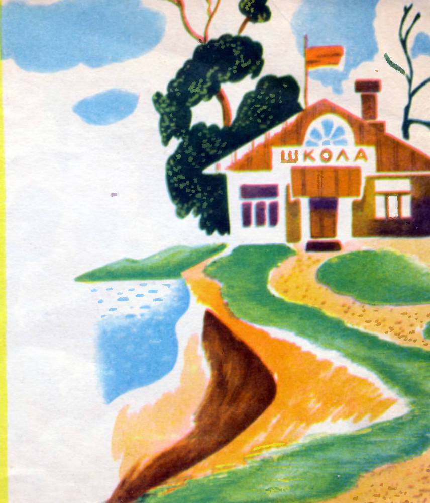 Трое отважных - _2.jpg