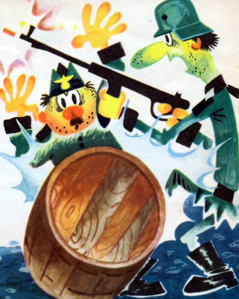 Трое отважных - _10.jpg