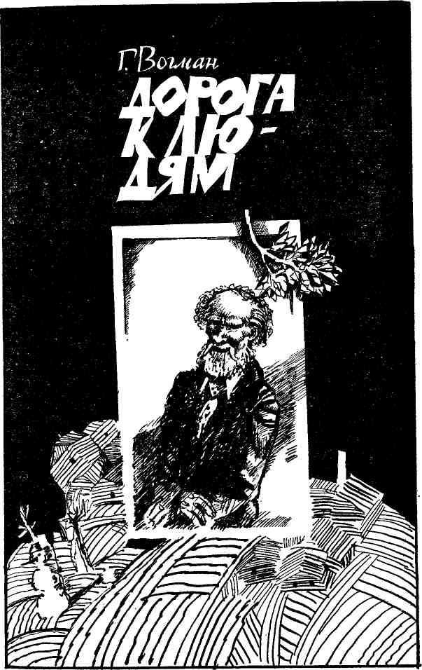 Будни и праздники - img_3.jpeg