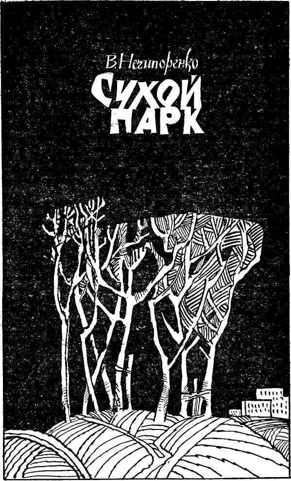 Будни и праздники - img_5.jpeg