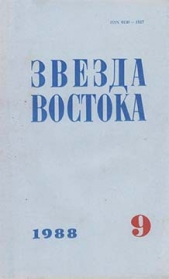 По беду... - автор Слащинин Юрий Иванович 