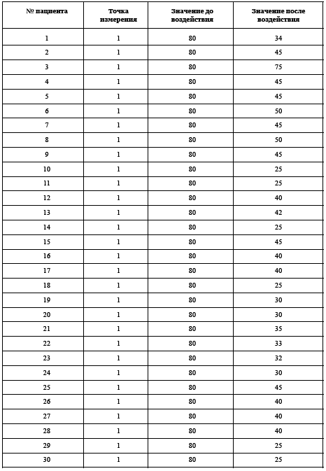 Мораль XXI века - i_017.png