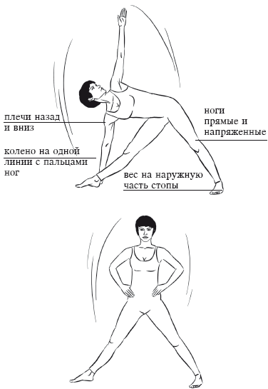 Йога и секреты долголетия - i_021.png