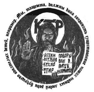 ОбрАДно в СССР - img8971.jpg