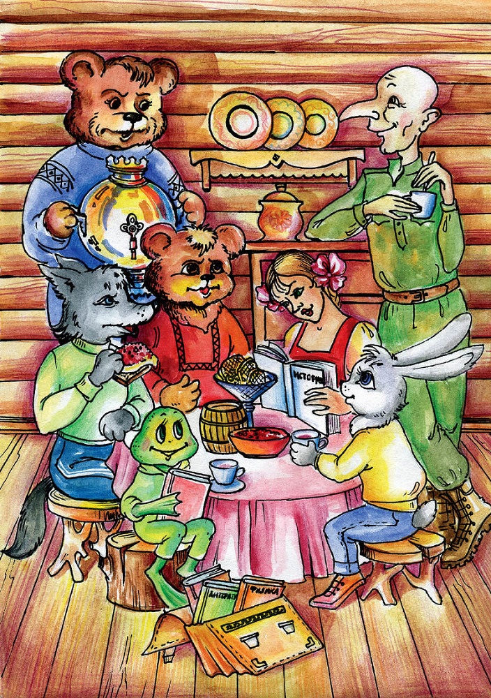 Миша и Бабка-ёжка - i_001.jpg