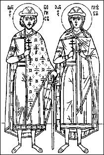 Святые Древней Руси - Pic01.jpg