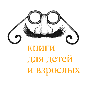 Двенадцать человек - не дюжина - i_001.png