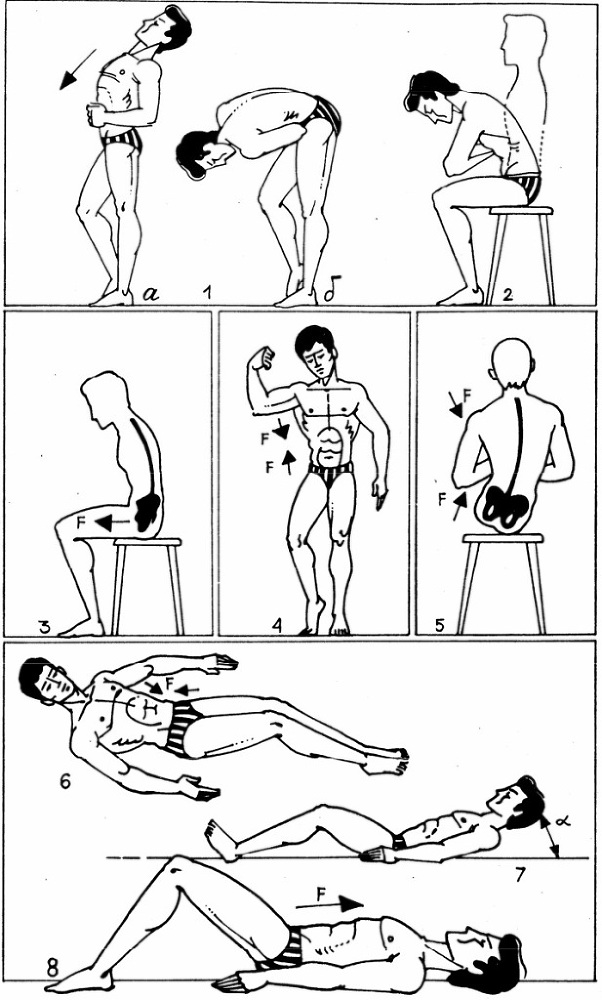 Атлетическая гимнастика без снарядов - i_011.jpg