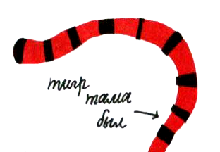 Нетерпеливые истории - i_010.png