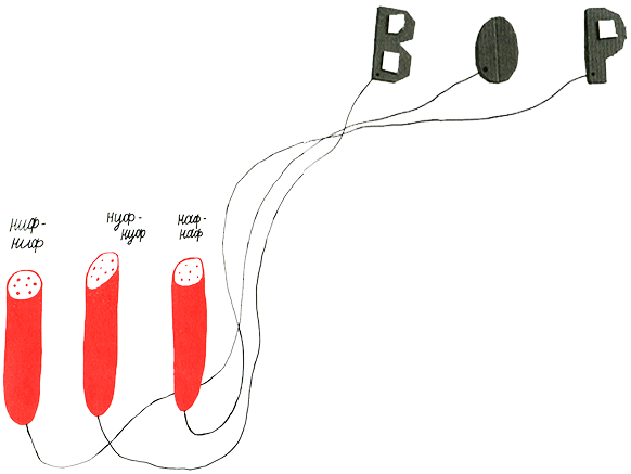 Новые нетерпеливые истории - i_004.png