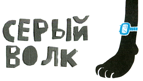 Новые нетерпеливые истории - i_026.png