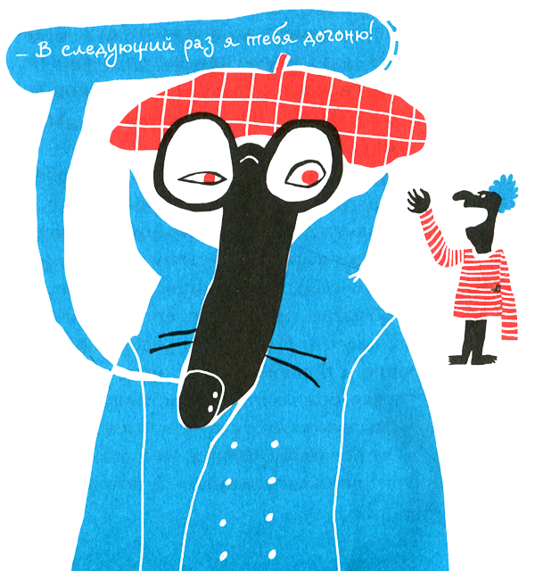 Новые нетерпеливые истории - i_027.png