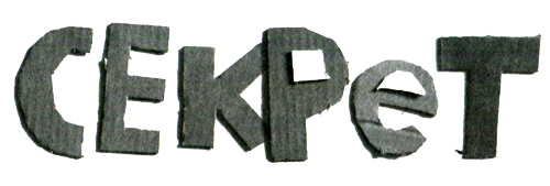 Новые нетерпеливые истории - i_028.png