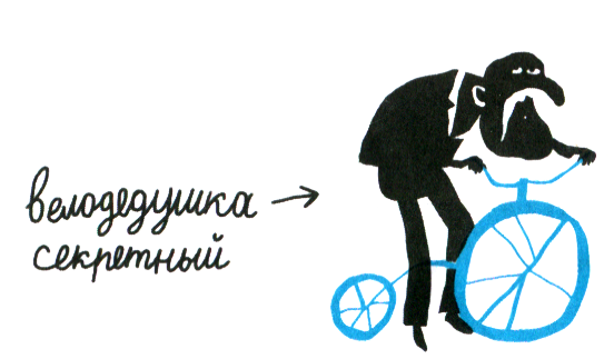 Новые нетерпеливые истории - i_030.png